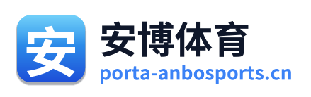 安博体育 Logo